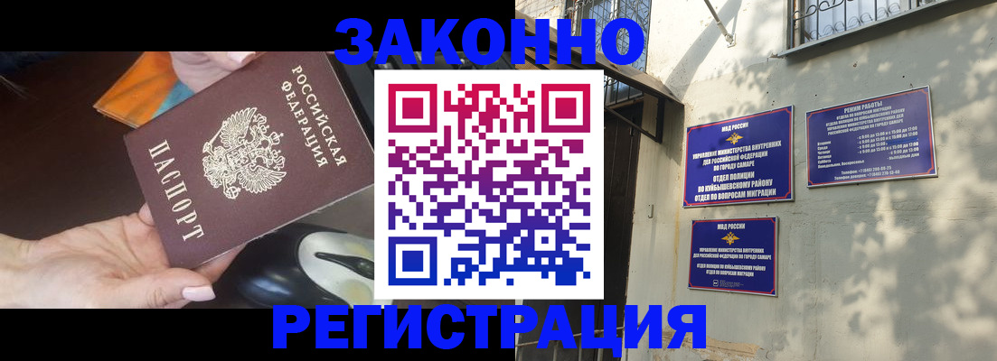 прописка для военкомата в Черкесске